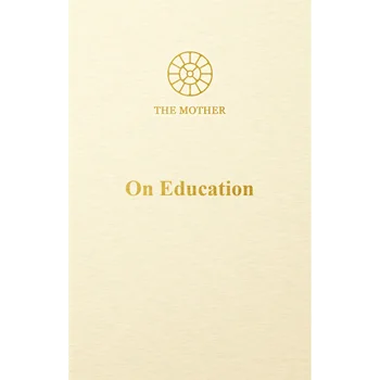 Collected Works Of The Mother (17 Volumes) - The Mother