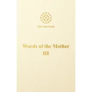 Collected Works Of The Mother (17 Volumes) - The Mother