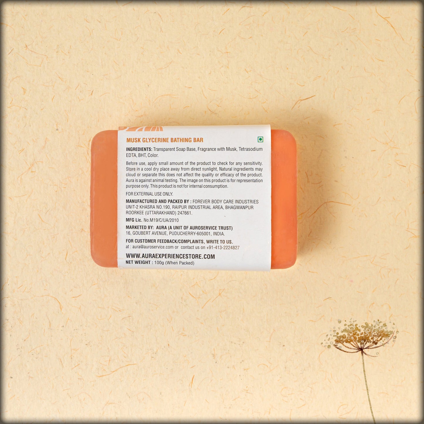 aura musk glycerine bathing bar