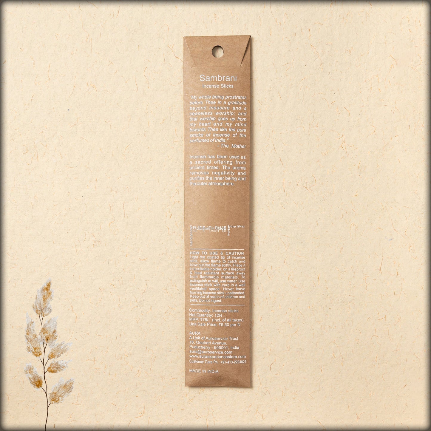 aura sambrani incense sticks