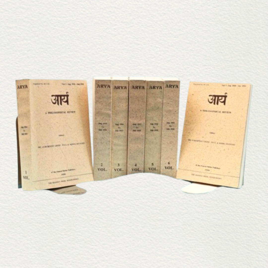 The Arya (Set of 7 Volume) - Sri Aurobindo