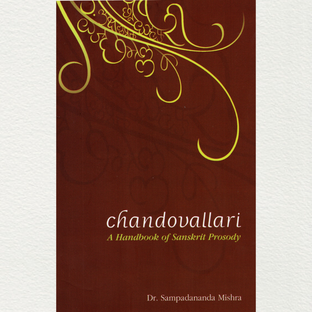 buy chandovallari a handbook of sanskrit prosody by dr. sampadananda mishra available at aura bookstore puducherry