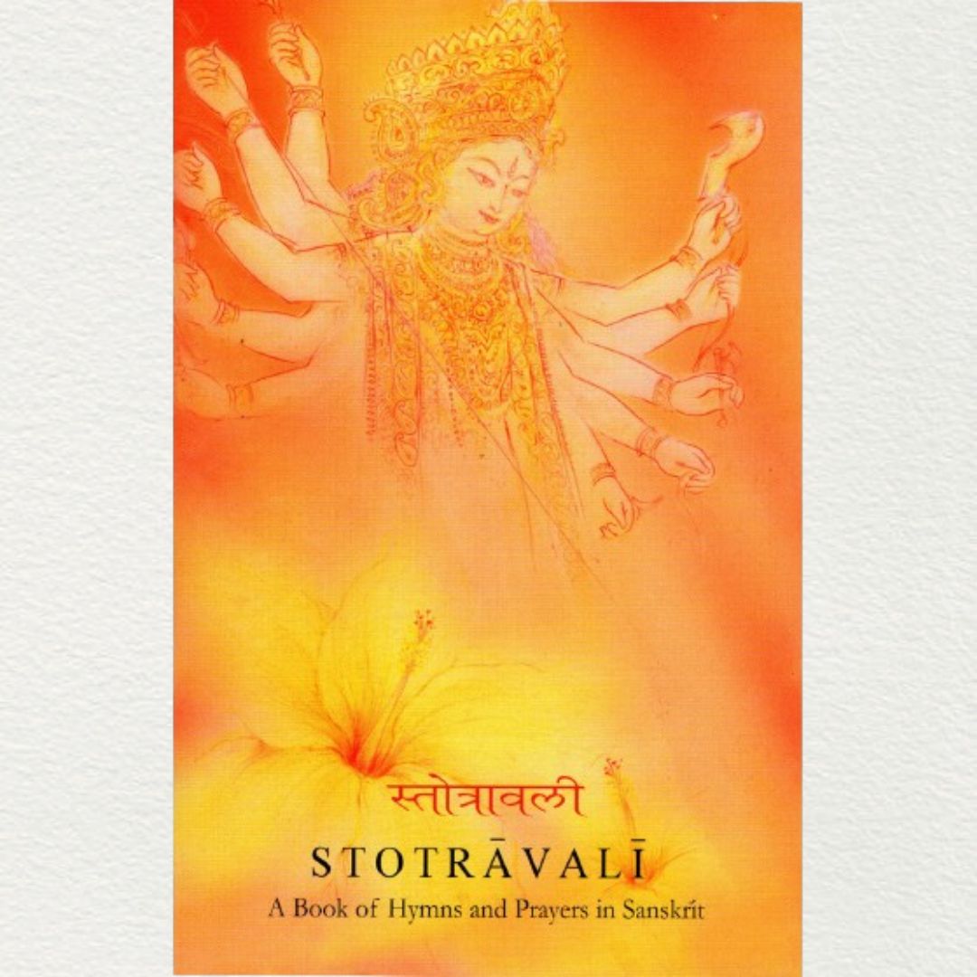 Stotravali - A Book Of Hymns, Prayers And Praises In Sanskrit — Compiled And Edited By Dr Sampadananda Mishra