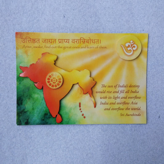 fridge-magnet-mother-india-with-beautiful-quote-in-aura-store-pondicherry